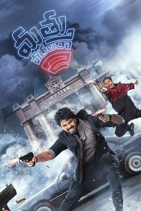 Mathu Vadalara 2